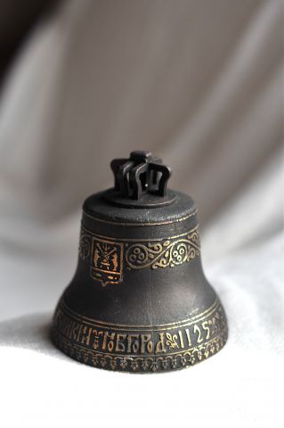 Юбилейный колокольчик «Господин Великий Новгород 1125»,  d 10см, h 11см