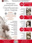 24.02.14