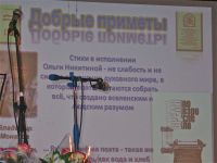 Творческий вечер в Центральном Доме журналиста 12 мая 2010г.