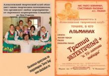 Подборка стихотворений Ольги Никитиной