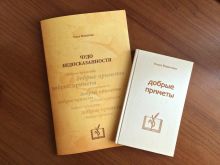 Альбом иллюстраций и стихотворений