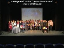 Юбилейный творческий вечер «Все к лучшему!», 21 февраля 2017 г., Культурный Центр «Вдохновение», Ясенево, Москва