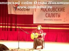 Московские Салюты 31 августа 2013 г.